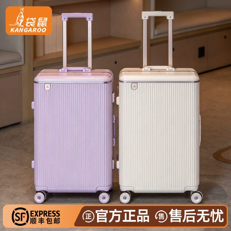 袋鼠2026新款铝框登机拉杆行李箱