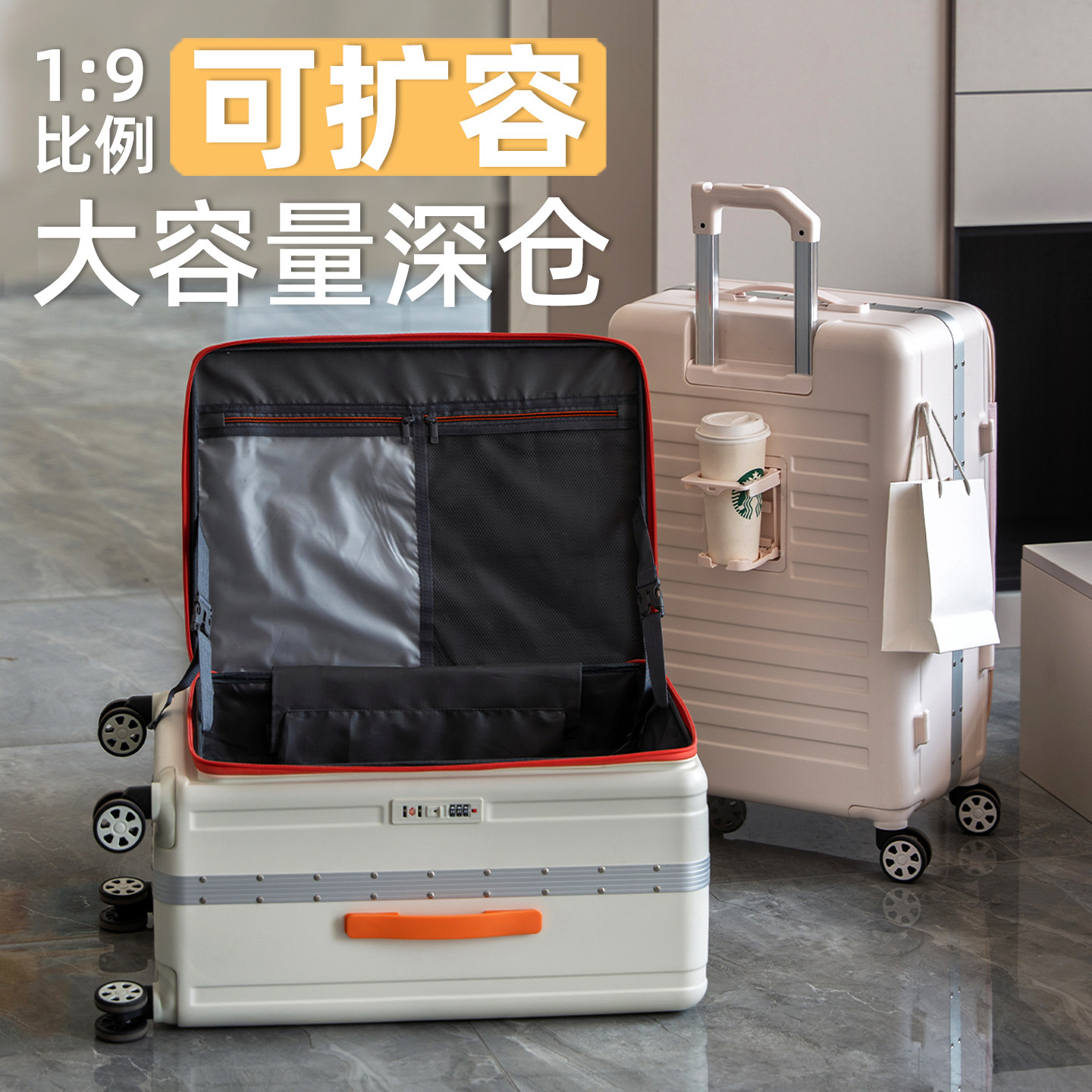 【袋鼠正品】大容量可扩容行李箱