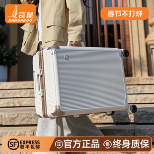 袋鼠超轻便手提箱纯pc材质22寸行李箱静音万向轮20登机旅行密码24