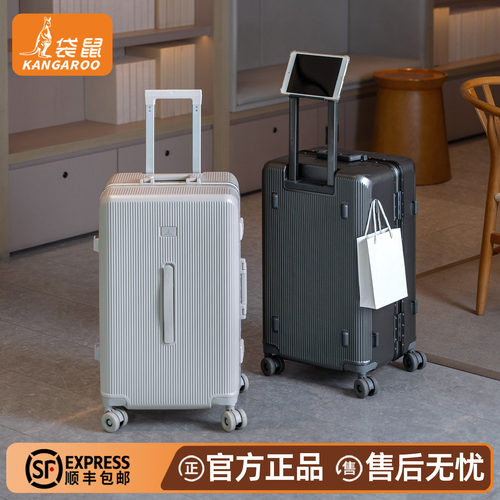袋鼠行李箱拉杆箱结实耐用加厚男生26寸大容量铝框密码旅行pc材质