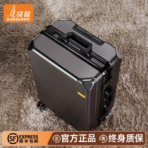 【袋鼠正品】行李箱男士