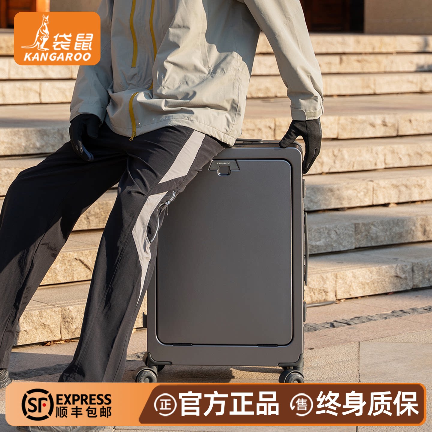 袋鼠行李箱拉杆箱结实耐用加厚可坐人24寸旅行密码皮箱子手提20男