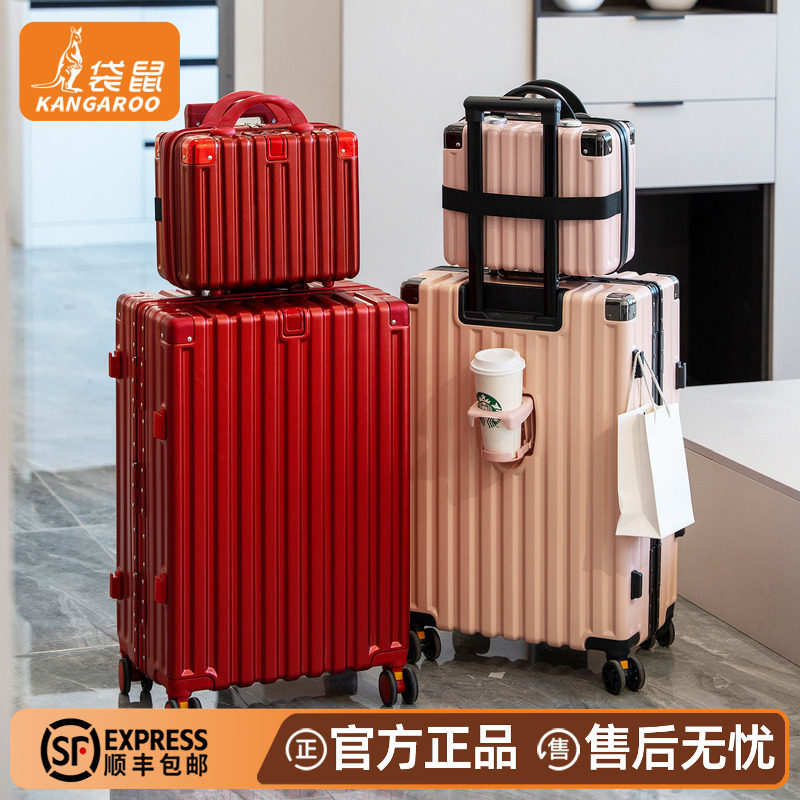 袋鼠子母箱红色行李箱结婚陪嫁