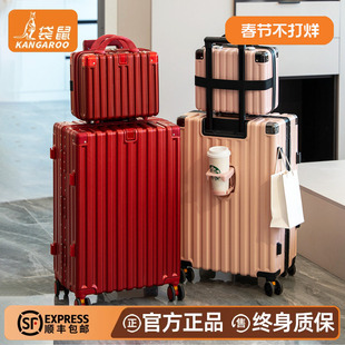 袋鼠红色行李箱子母箱结婚陪嫁女方新婚密码拉杆皮箱子24寸一对20