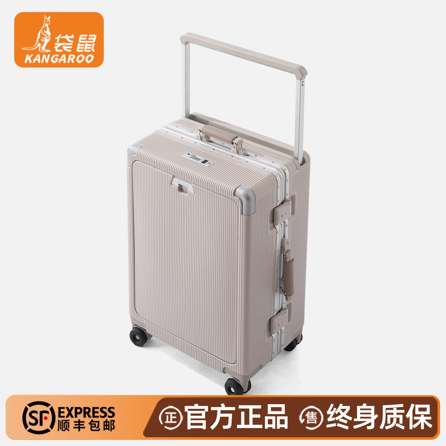 袋鼠行李箱加厚结实耐用密码可上飞机2026新款前开盖20寸登机拉杆