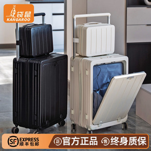 袋鼠行李箱子母前开口2025新款结实耐用拉杆旅行密码皮箱子侧开盖