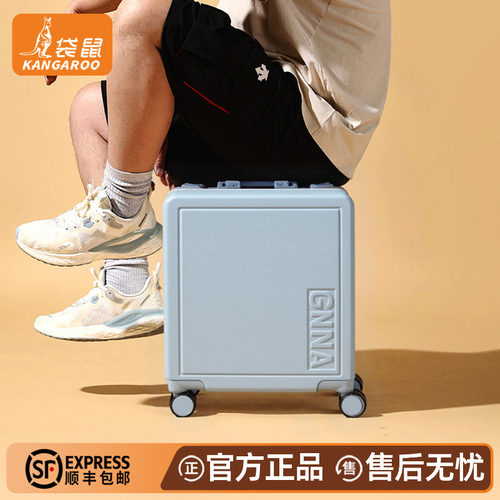 【袋鼠正品】小型行李箱可上飞机