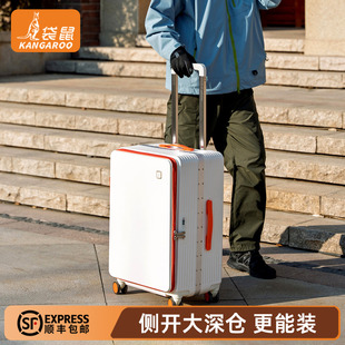 袋鼠高质量拉杆行李箱结实耐用加厚24寸侧开深仓pc材质旅行密码26