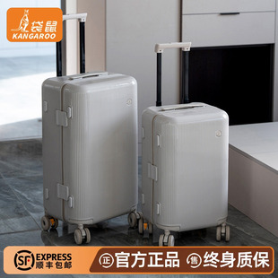 袋鼠行李箱拉杆箱结实耐用加厚pc材质24寸双层防爆拉链旅行密码26