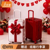 袋鼠红色行李箱结婚新娘陪嫁密码 箱子旅行耐用女方铝合金拉杆用 款