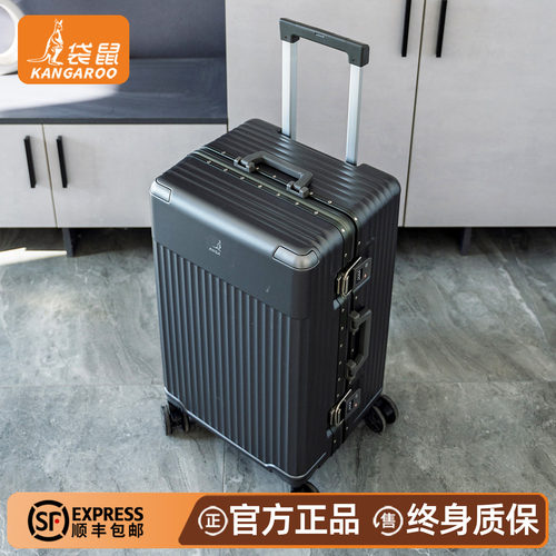 20寸超轻登机铝框加厚拉杆箱男生