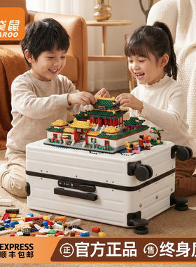 【正品袋鼠】新型益智拼装玩具