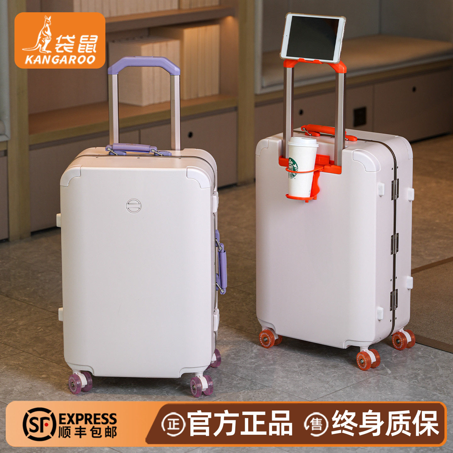 袋鼠高品质行李箱2026新款高颜值20寸登机箱铝框22旅行拉杆密码24
