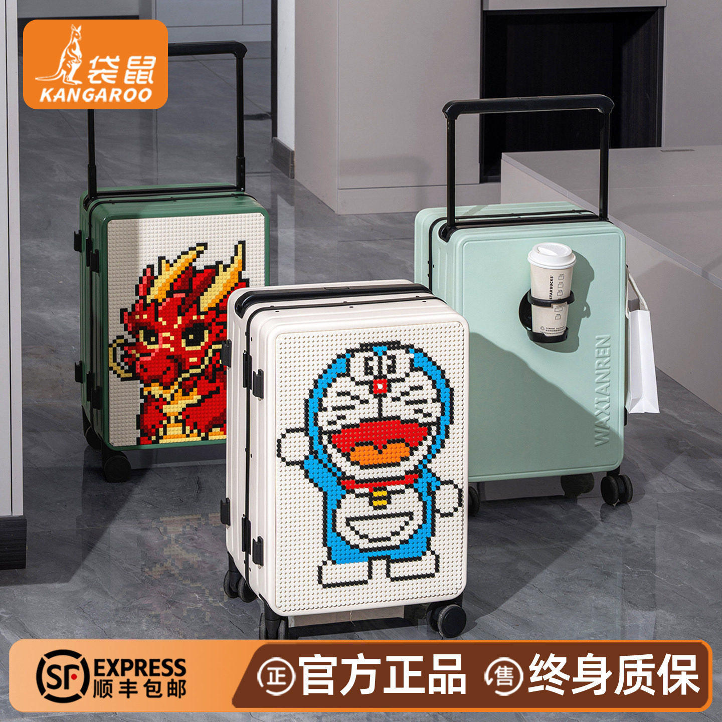 【正品袋鼠】多功能大容量行李箱