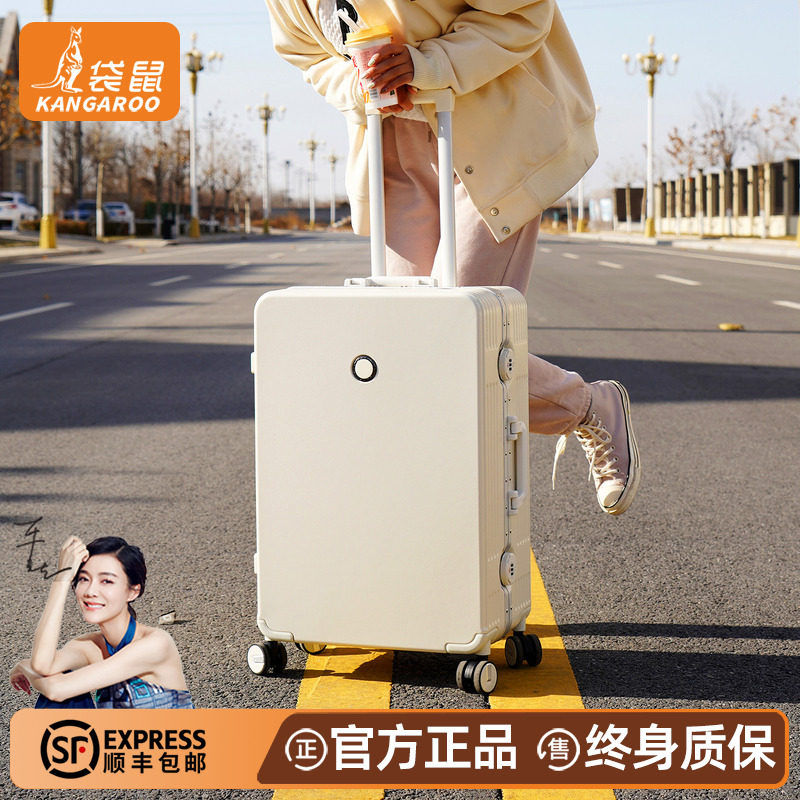 【袋鼠正品】行李拉杆箱结实耐用