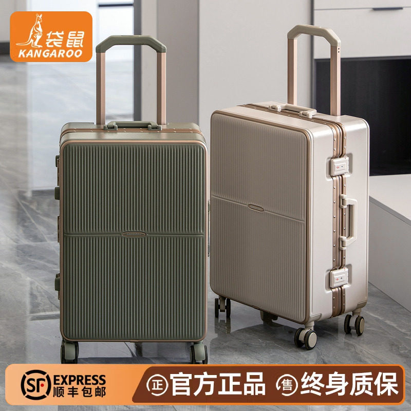袋鼠2025年新款行李箱20尺寸登机结实耐用密码皮箱子旅行拉杆箱包