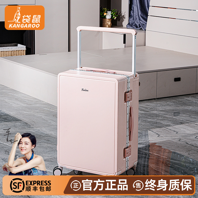袋鼠正品皮箱拉杆箱女2025年新款