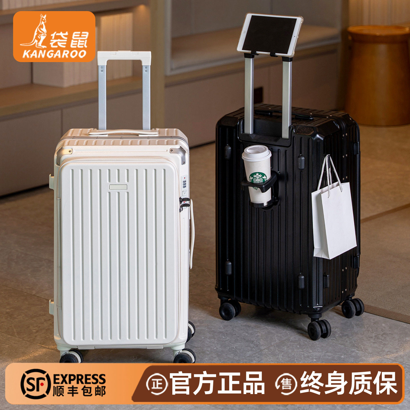 袋鼠侧开大容量密码拉杆箱静音轮