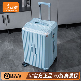 行李箱拉杆箱结实耐用加厚2026新款24寸拉链密码22女旅行皮箱子男