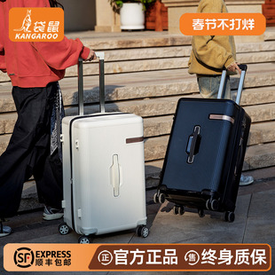 袋鼠2026新款拉杆行李箱旅游箱纯pc材质大容量26寸拉链款可扩容24