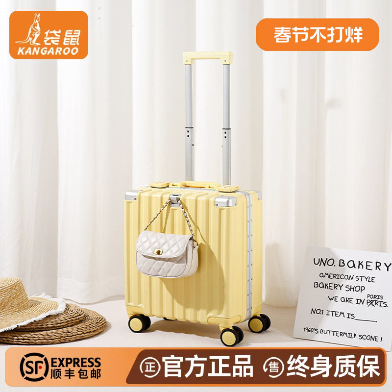 袋鼠行李箱14寸可登机飞机20X30*40cm春秋航空小型旅行拉杆小13×