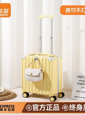 袋鼠行李箱14寸可登机飞机20X30*40cm春秋航空小型旅行拉杆小13×