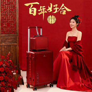 袋鼠行李箱结婚专用子母红色新婚陪嫁女2025新款拉杆旅行皮箱喜红