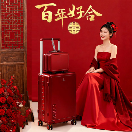 袋鼠行李箱结婚专用子母红色新婚陪嫁女2025新款拉杆旅行皮箱喜红