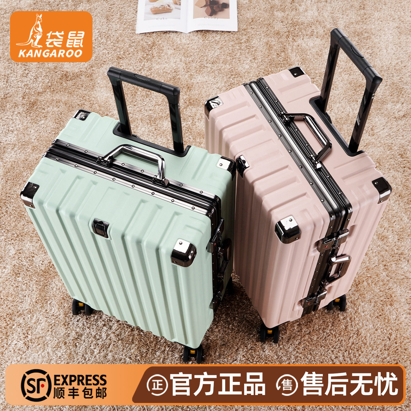 高中生行李箱拉杆箱结实耐用加厚