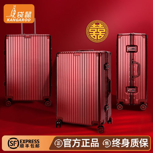 【袋鼠正品】新款红色陪嫁行李箱