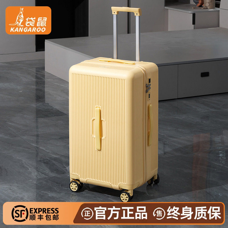 袋鼠行李箱女生高颜值2026新款三七分拉杆旅行密码皮箱子37开24寸