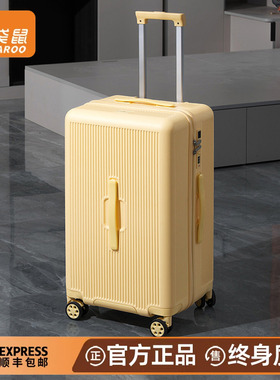 袋鼠行李箱女生高颜值2025新款三七分拉杆旅行密码皮箱子37开24寸