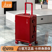 袋鼠红色行李箱结婚陪嫁女加厚结实耐用pc材质26寸红喜密码 皮箱子