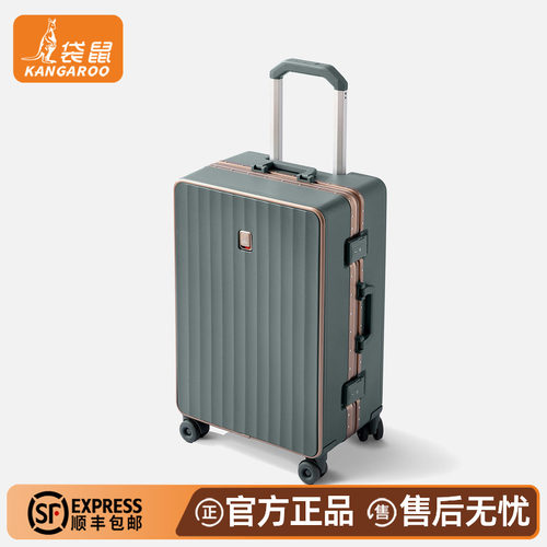 【袋鼠正品】2026新款耐用拉杆箱