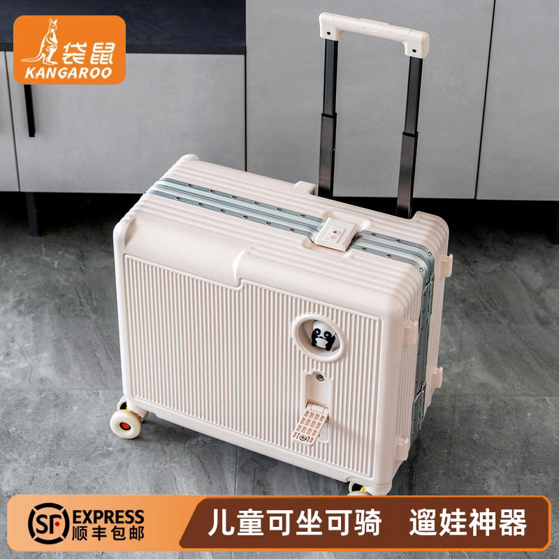 【上新】多功能轻便款儿童行李箱
