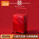 袋鼠红色行李箱结婚陪嫁新婚24寸2025新款 密码 旅行拉杆皮箱20喜红