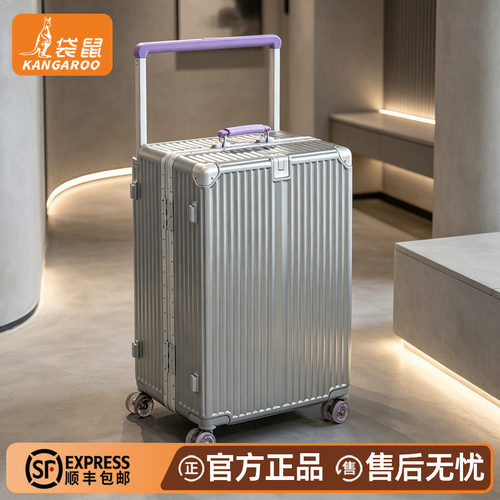 袋鼠三七开铝框宽拉杆行李箱加厚