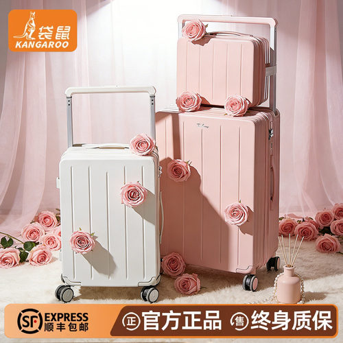 【袋鼠正品】宽拉杆行李子母20寸