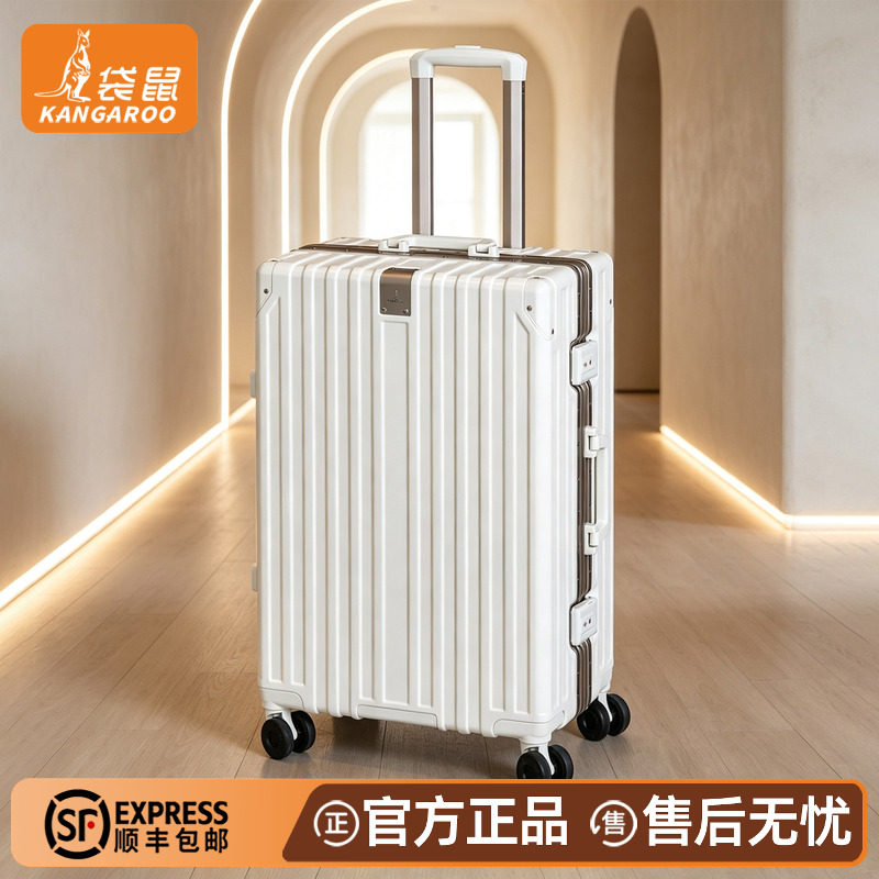 袋鼠2026新款静音登机拉杆箱加厚