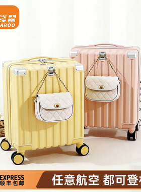 20x30x40cm行李箱14寸登机免托运短途出行春秋航空小型旅行拉杆乘