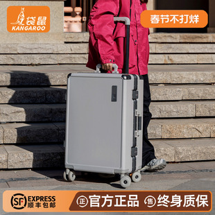 袋鼠26寸行李箱女生高颜值大容量pc材质2026新款超轻拉杆手提箱24