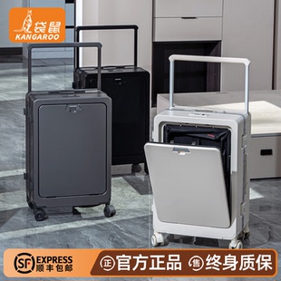 袋鼠男士结实耐用行李箱加厚可坐人24寸纯pc材质静音万向轮旅行20