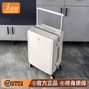 袋鼠2025新款宽拉杆大容量行李箱加厚耐用26寸女生万向轮静音旅行