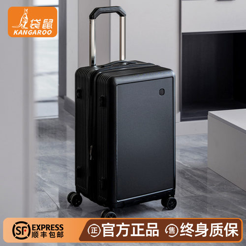 袋鼠PC材质可扩容登机拉杆箱加厚