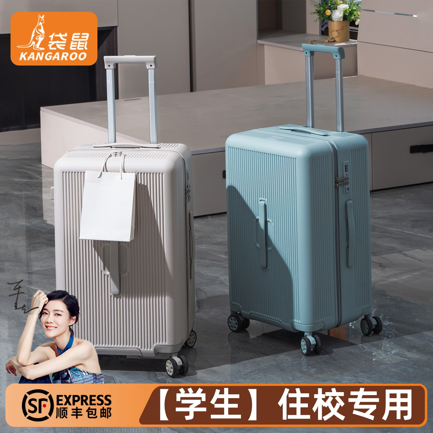 【袋鼠正品】多功能大容量三七分