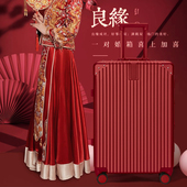 袋鼠行李箱红色结婚陪嫁用女方婚礼新婚拉杆密码 皮箱子24寸红铝框