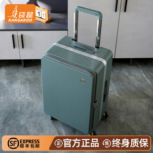 袋鼠耐用型行李箱可上飞机20寸登机新款侧开深仓男拉杆密码旅行24