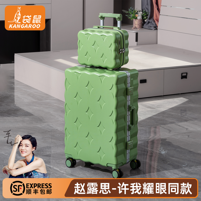 【袋鼠正品】能上飞机行李箱20寸