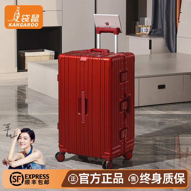 袋鼠正品行李箱新婚婚礼新娘喜箱