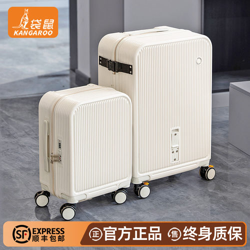 行李箱儿童可坐可骑20寸登机2026新款可拆卸拉杆旅行密码皮箱子24